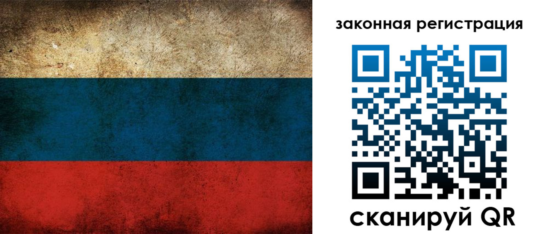 прописка 2025 в Лебедяни