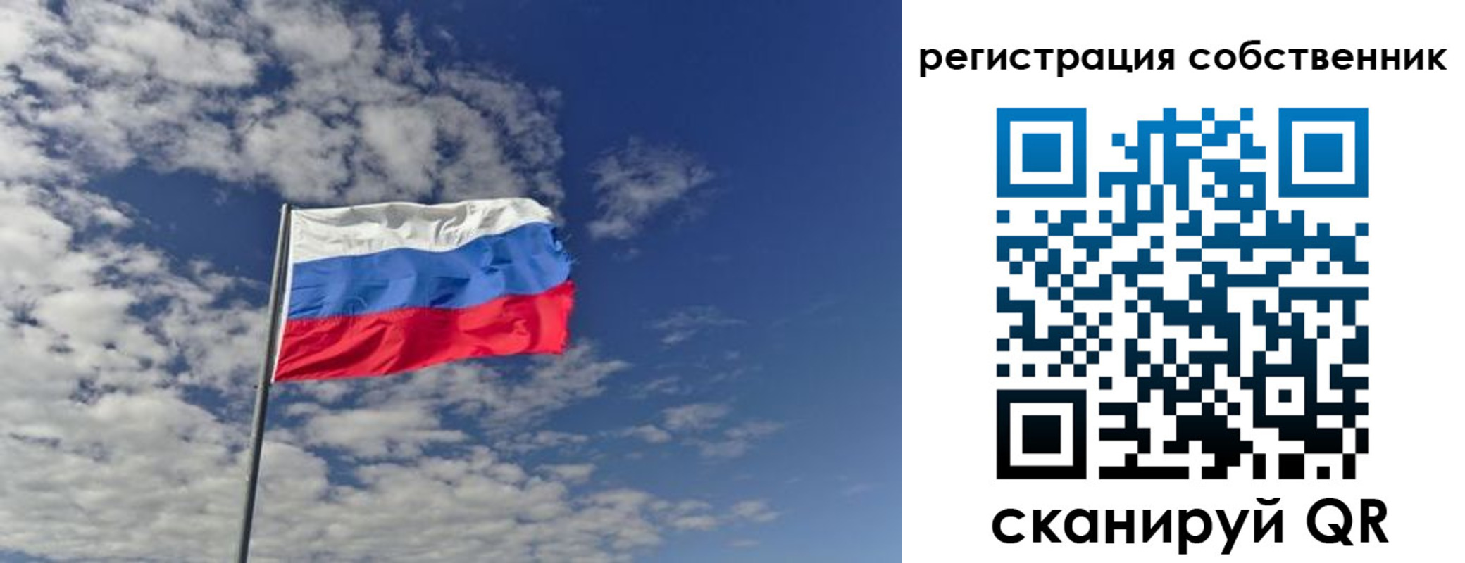 прописка паспорт в Лебедяни